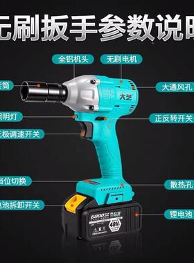 无刷动扳XYR手2106无刷锂电冲原击扳手电48V8F(双电)8厂