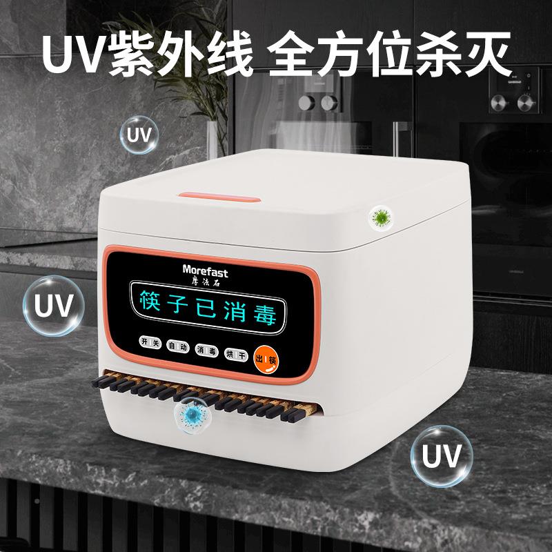 毒筷子消收毒机新台式消毒器纳柜抽拉式消68393柜紫外线高温消毒