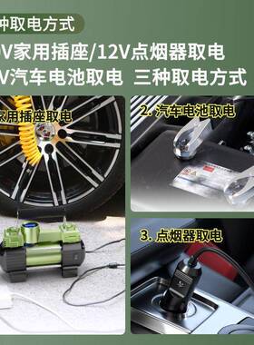 新车农10864载充气泵高压双缸大功率用车SUV款通用车用家12v用220
