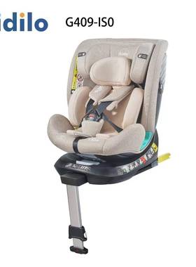 汽kid13989ilo智能儿童安座椅车新载生全儿宝宝0-6岁宝宝婴儿可坐