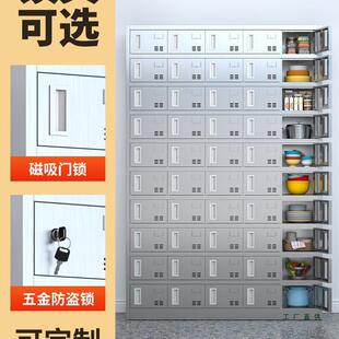 304锈钢更衣柜碗餐具柜餐厅员工F97968J6柜餐不筷盘柜职工带锁柜