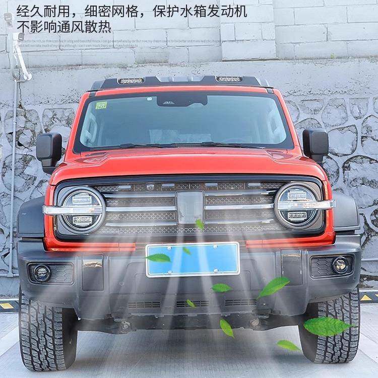 坦克00JJH窝中网栅虫网改装前脸蜂网格栅TAN格K车标装防饰专用配