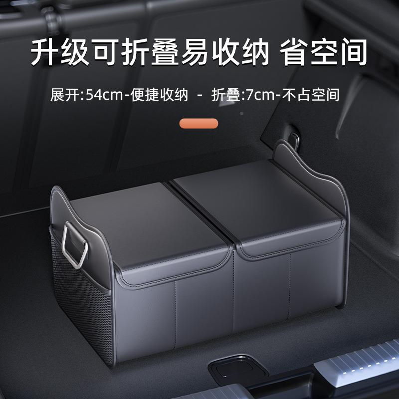 汽车后箱收纳箱车可折叠载尾箱储物箱s4103备uv车用工具整箱理收