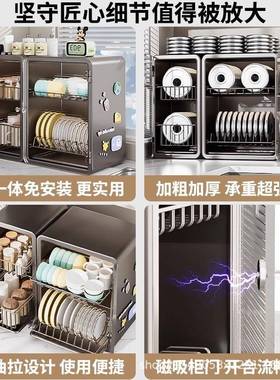 厨房柜沥水置物架家多功能防尘台面用放筷BWA57720盘碗餐具盒碗碗