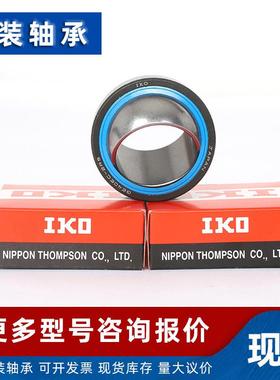 滚轮螺栓轴承K10PPKR12BJVPKRR13PPP螺栓滚轮