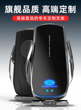 路虎卫士充110专用手款机车载支架无线电2车0-2GGP3汽支架用品改