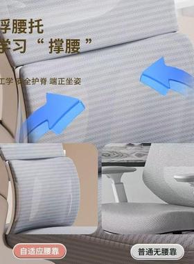 X学习椅升降可小学31341生矫正坐姿椅子靠中背家用书桌C写字电脑