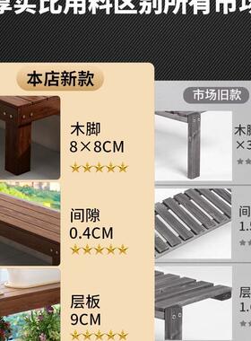 防腐木阶步板外二层实踏木楼梯台阶脚踏凳一台步阶F995MTHS户梯踏