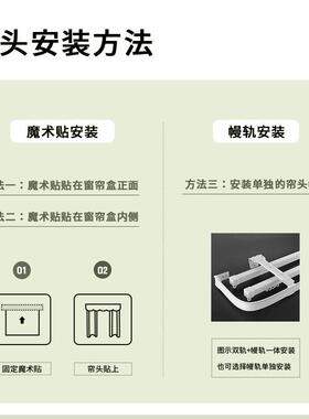 柯层桥窗帘厂家制作品窗帘窗帘头幔单双成层窗76007帘盒轨道美观遮光