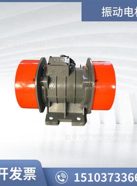 ZB振动电机激振器振动三相动电机380X振筛20230704电机仓v璧振动