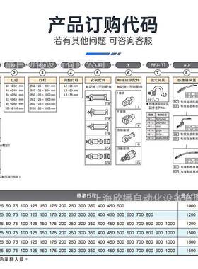 3750DAU系列标准型气缸DAU2*25/5075/100/125//7150/15