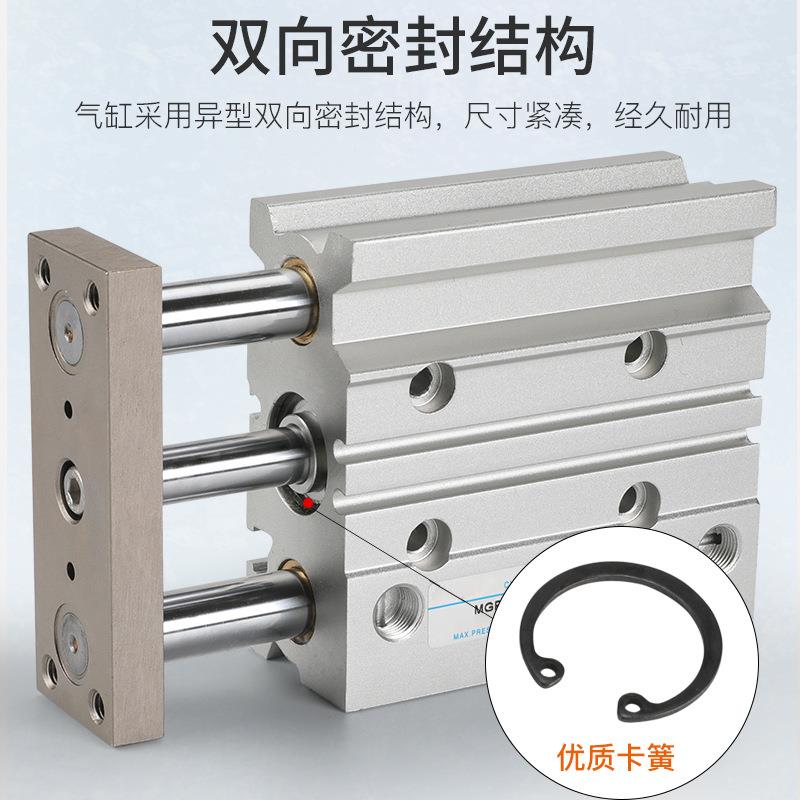 导杆三杆MGPM25气缸/-10/20255/30/40/0/75/NVJ100/125Z气动带元