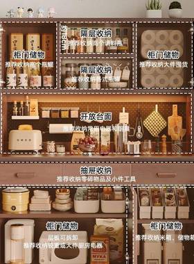 酒柜房餐柜靠墙一体橱餐柜家用厨备58297柜客厅置物柜边子储物柜