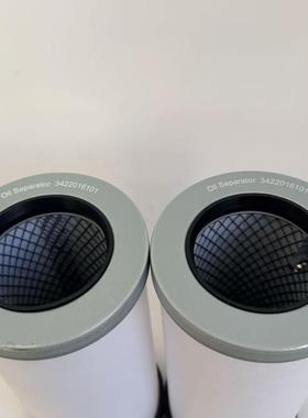 气分2离器滤芯4220-161013空压机保养配件压缩69857机油分3油4201