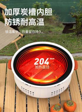 围炉煮茶套家用全器具35064户外碳烤炉露营炉网红烧烤炉烤肉烤木