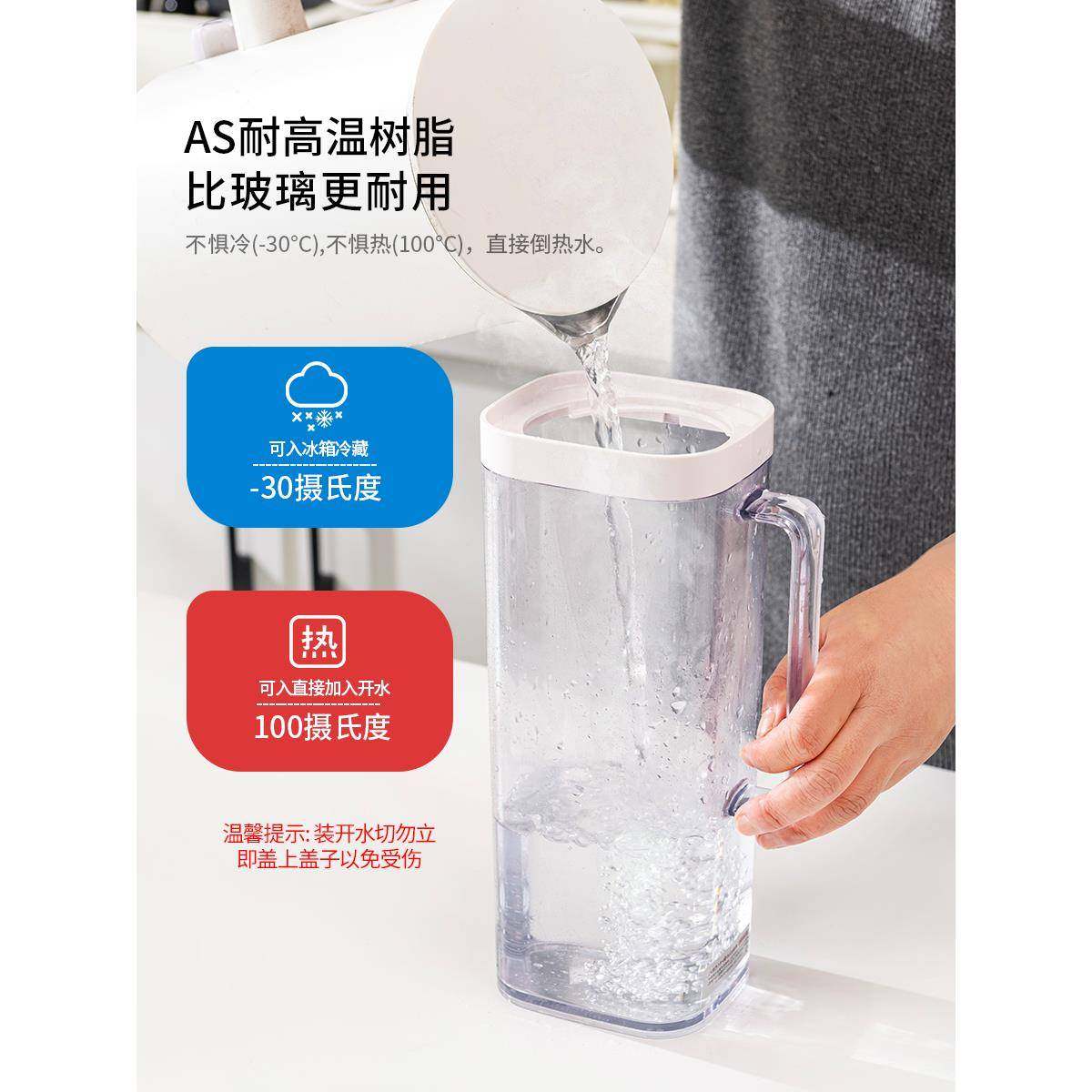 温冷水壶MYQ高家用密封耐冰箱扎果汁冰水大容量凉白开水塑料壶