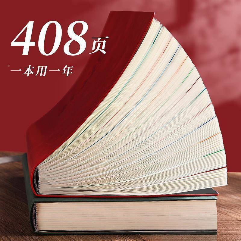 A5间日程本202划5年学JXX生时管理规商务办公效率记事本本节日