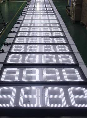 DE油价屏出口欧美10L寸油白色59354闪烁数字显示屏LED价屏