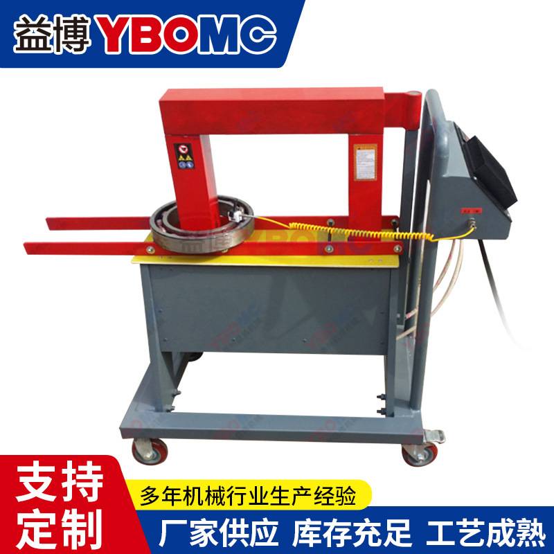 大型移动式轴承加热器DM-110系列小车式电磁感应涡流微电脑加热器