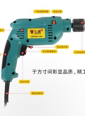 厂家直6套6133家34973用冲钻击钻装多供功能组两用手电钻工具组合