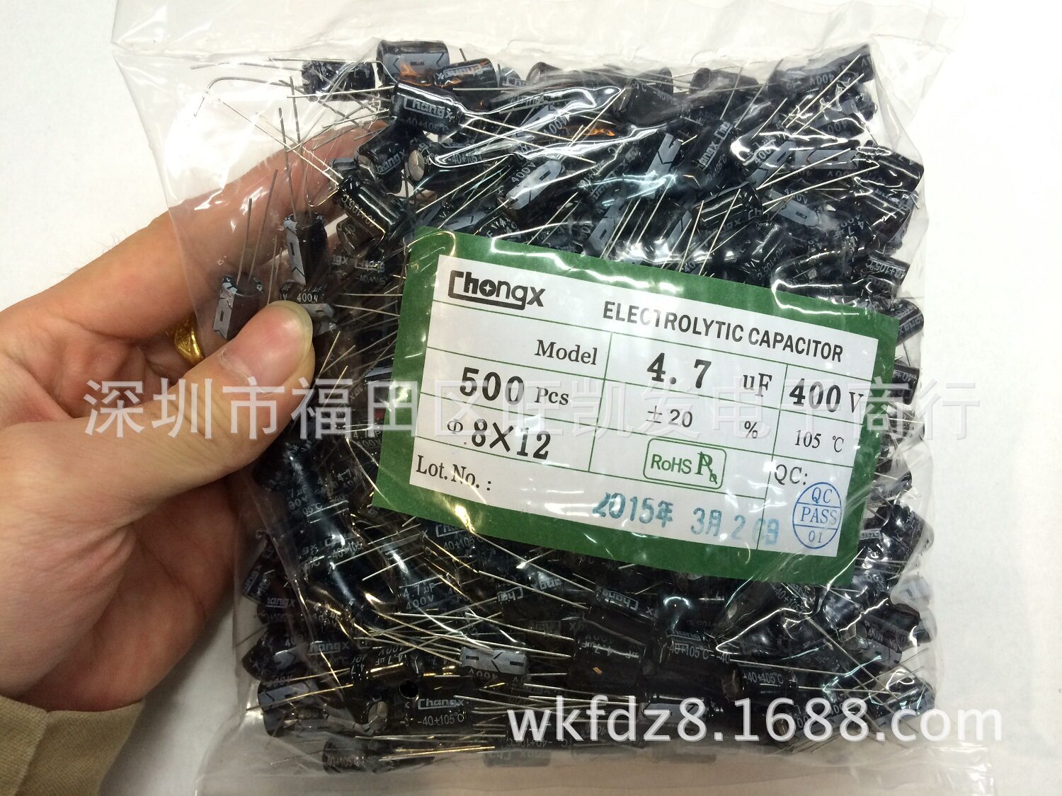 国产铝电解电容400V 4.7UF 8*12 高压  厂家直销