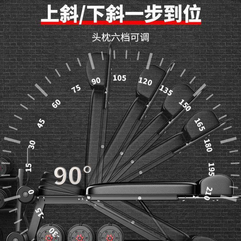 板新款器多功能椅子牧师男仰卧器坐57227锻炼起哑铃凳卧推凳健身,玩具/童车/益智/积木/模型,其它,淘宝优惠券,粉丝福利购,淘宝优惠卷