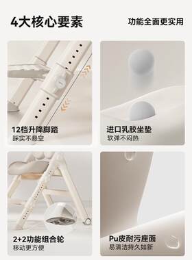 爱果乐儿童学椅学习凳专用RWT学习升椅子矫正坐习写字椅可降座姿
