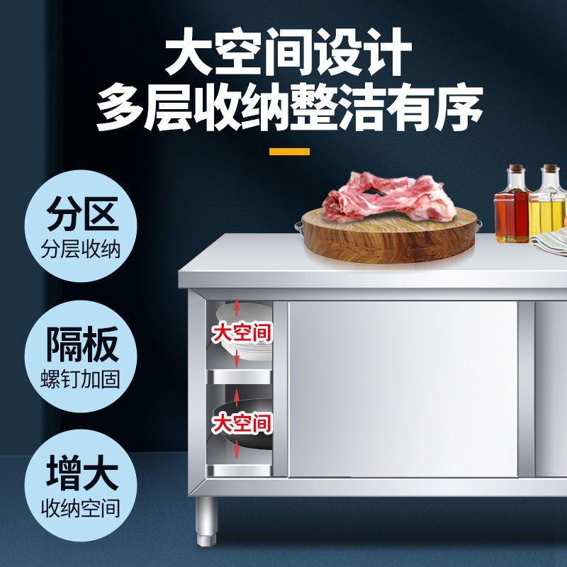 不锈钢商用房灶台打带拉门AGV工作台厨多操作台层储物橱柜切菜桌