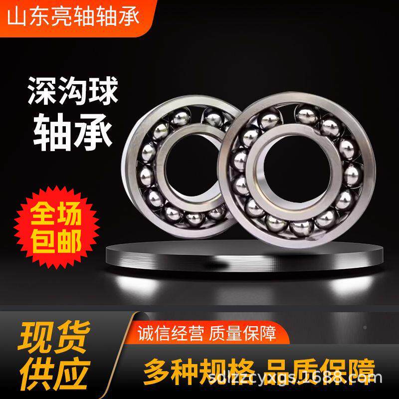 轴承家产规多格厂微型法兰轴51773承深沟球轴承专业制造低生噪音