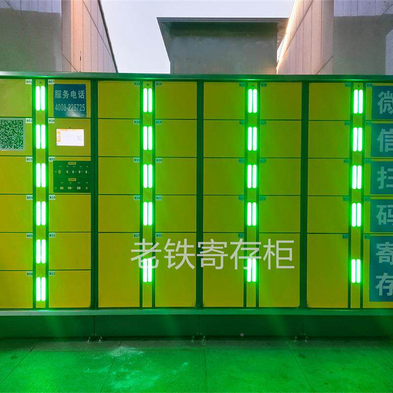 智包能自编密码寄存柜/存柜无品牌//储物柜/室外内户带雨棚灯明带