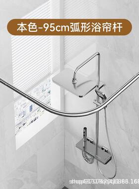 打帘锈钢浴不室浴防水布套装磁吸隔断淋浴洗澡干78964湿分离卫生间免孔