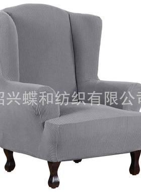 跨境亚马逊热卖四季通老虎椅力单人弹沙污70209发套防脏坐垫用保