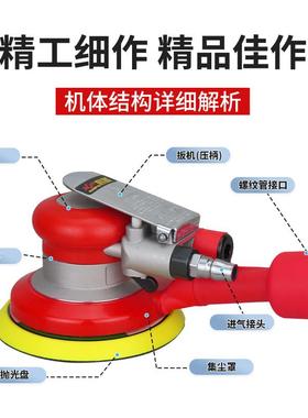 5寸吸尘磨砂光磨机气动抛光机打磨机动砂磨机石材光机风98441干机