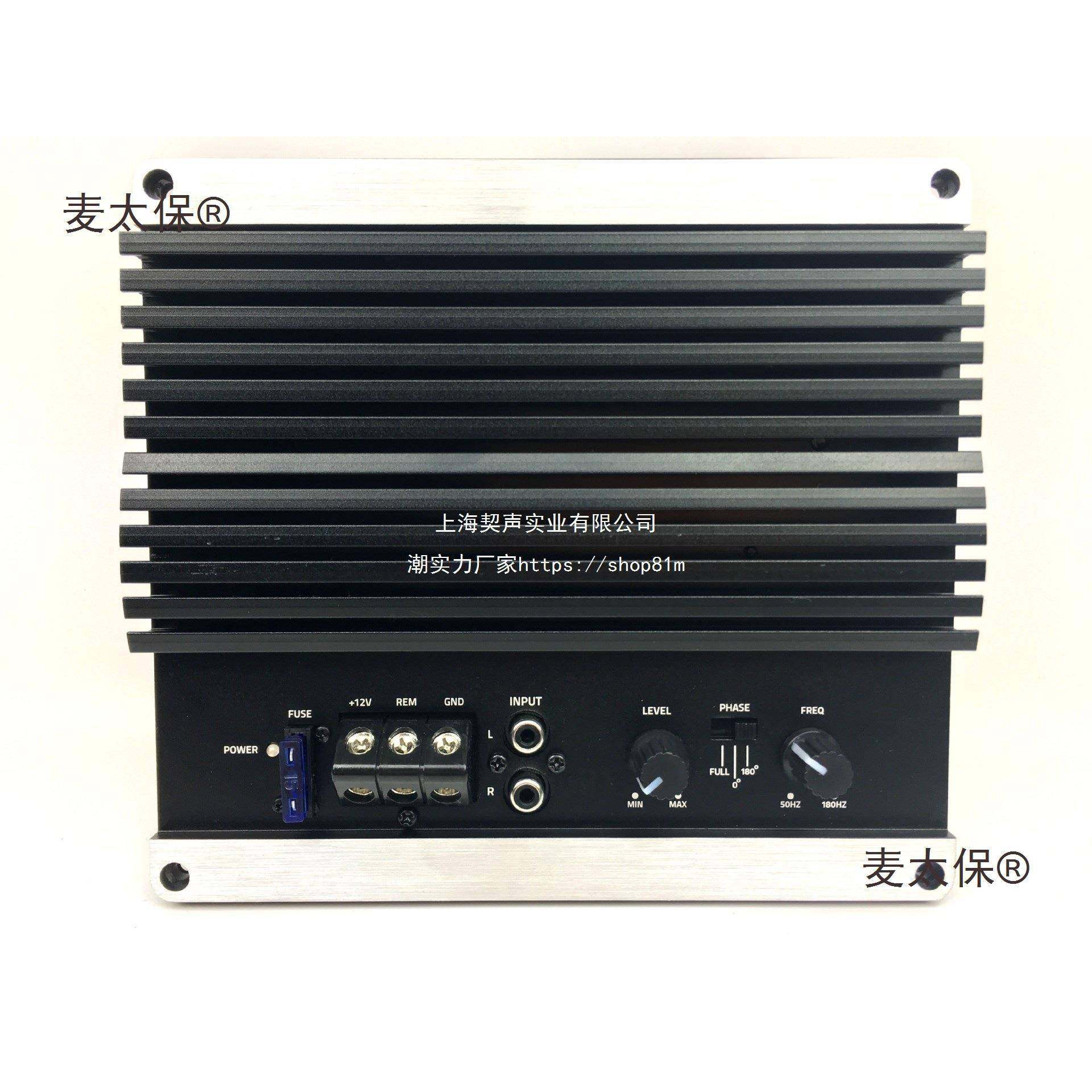 汽车低音炮放板太大功率有源功车载音响功放桥功接低音YRY12V放麦