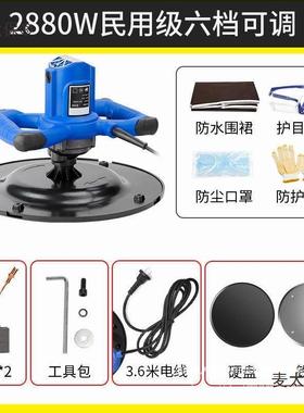 打抹墙收泥光机平水砂浆磨机粉墙面79925电动抹麦太保