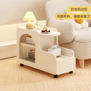 929边奶油简约沙发几可移家用边柜动侧网红摆件户小型客厅小推车