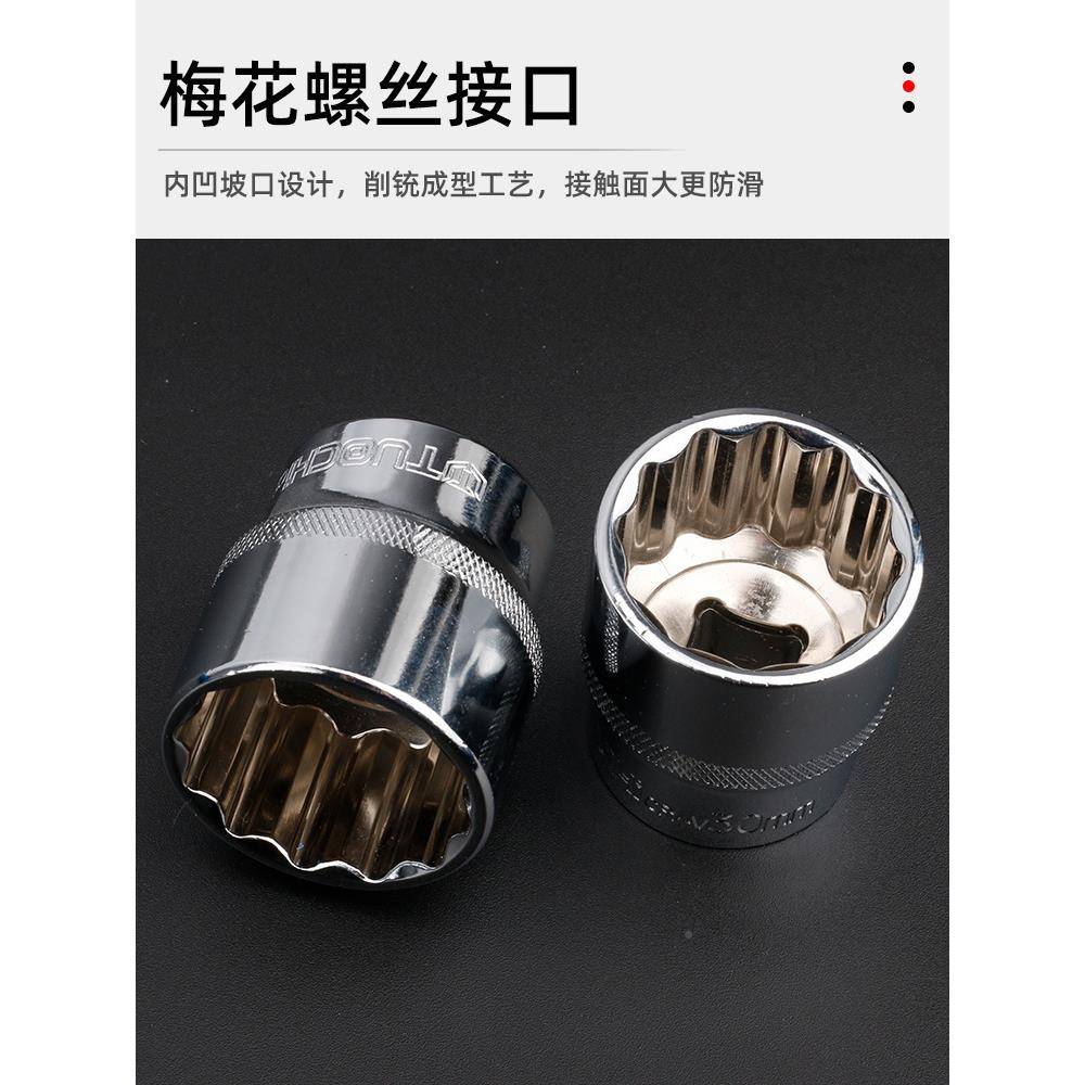 2梅花套筒头子1/2寸梅花短3KZU套筒8-21mm套筒汽修汽角保机修工具