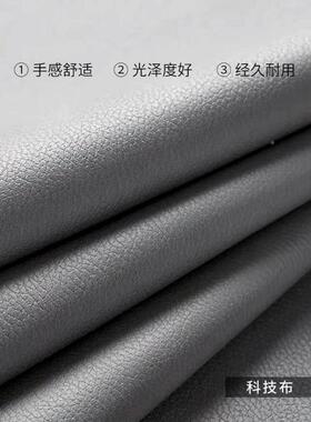 头靠背软包大靠背床头套40597罩科技布床榻榻米靠垫头板免靠床枕