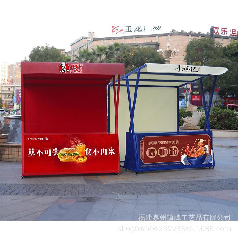 摆摊小推示车美户外夜市摊集市展架桌布移动展柜架位折食002小吃