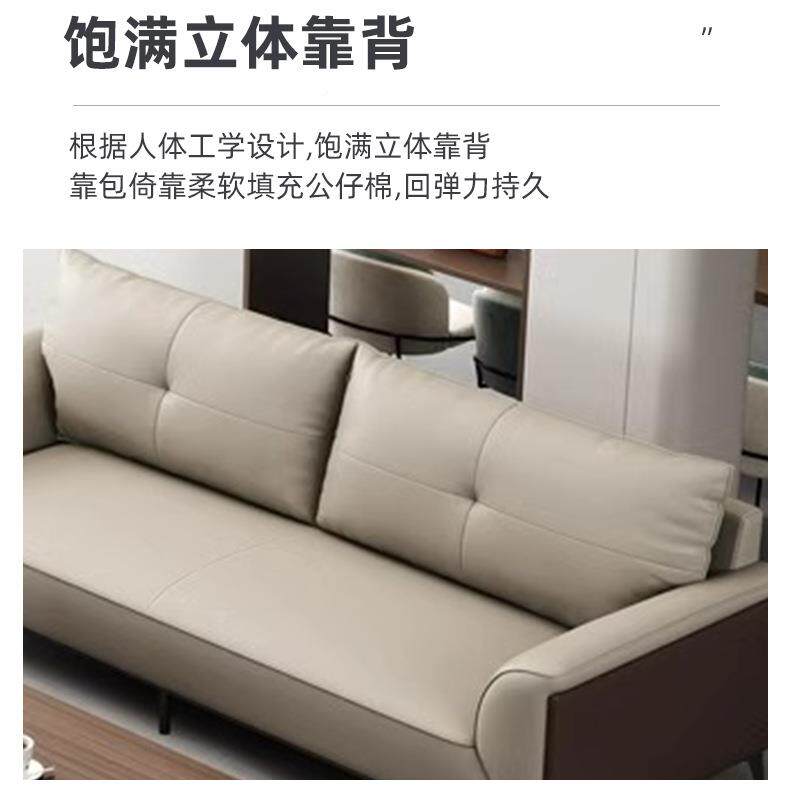现代商务沙公约时尚办室沙发组合现代会客厅简接待室休VMU息室发