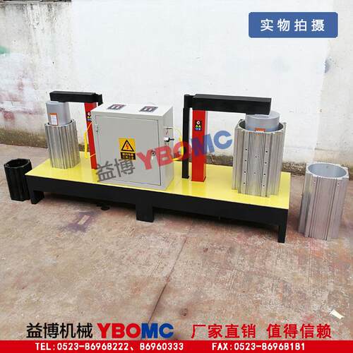 热感加应器GJPVO0D-J2电机铝壳专用H加热器电机外壳感应加热