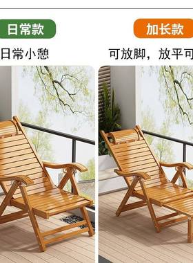 躺椅休可折懒叠椅家用休午闲人背靠椅夏天办公室午睡椅坐躺两9744