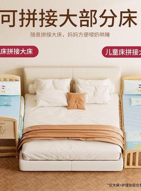 圣贝恩儿床婴拼木接婴儿大实无漆摇篮床儿童儿XEO宝宝儿童床