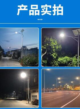 814L灯E阳D太能路市互补两用户外家用庭院室外照明超亮电乡村道路
