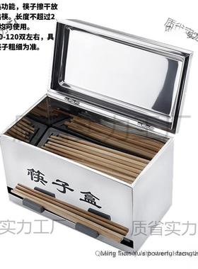 不用UIA锈钢筷子消盒饭店餐食堂筷子收厅纳盒毒按压盒商筷消毒机