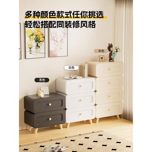 床头柜家用卧室244912205体铁艺储钢制奶油风小型物柜一简易床边