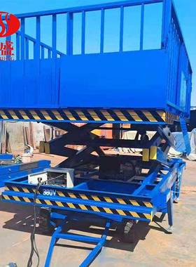 猪移动装猪台22654车升降出平台生猪装上场猪台拉猪卸猪台猪中转