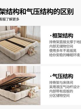 床家用芙奶油风猫抓布软包床法式落地床云朵2米x2泡85195米磨砂布