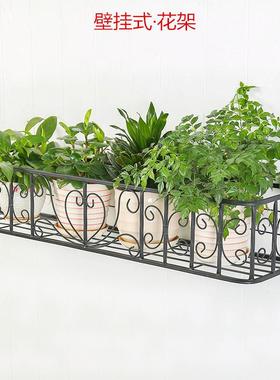 阳台杆挂架悬挂壁花式窗台花架室外护CGH栏栏挂式绿萝多肉种菜种