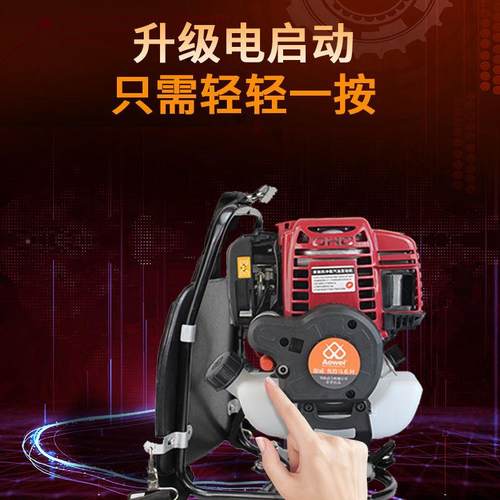 四冲程电启动油割草机负式家用除草机一KFV背键启打汽草机松动土